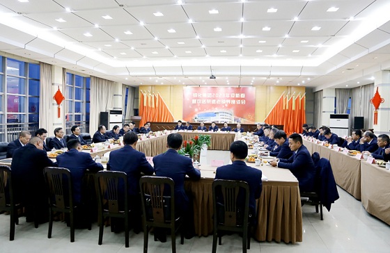 集團(tuán)公司召開迎新春暨歡送榮退老領(lǐng)導(dǎo)座談會