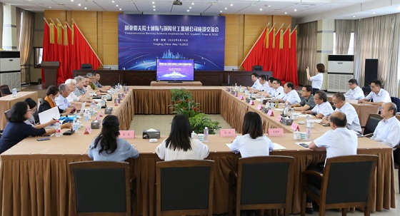 俄羅斯國家科學(xué)院院士利亞霍夫等專家來集團公司考察