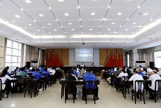 集團公司開展人力資源合規(guī)管理提升培訓(xùn)