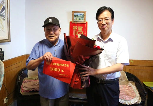 集團公司開展慶國慶走訪慰問高齡省勞?；顒? /> </a></div>
                <div   id=