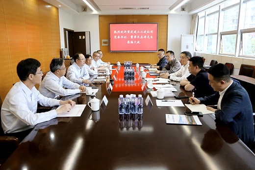 重慶建工第二建設(shè)公司來訪