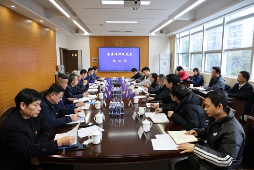 市自然資源和規(guī)劃局來集團公司召開問需解題現(xiàn)場會