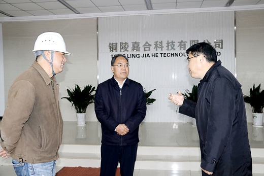 趙振華在嘉合調(diào)研時強調(diào)努力提升企業(yè)能力水平   當(dāng)好高質(zhì)量發(fā)展領(lǐng)跑者