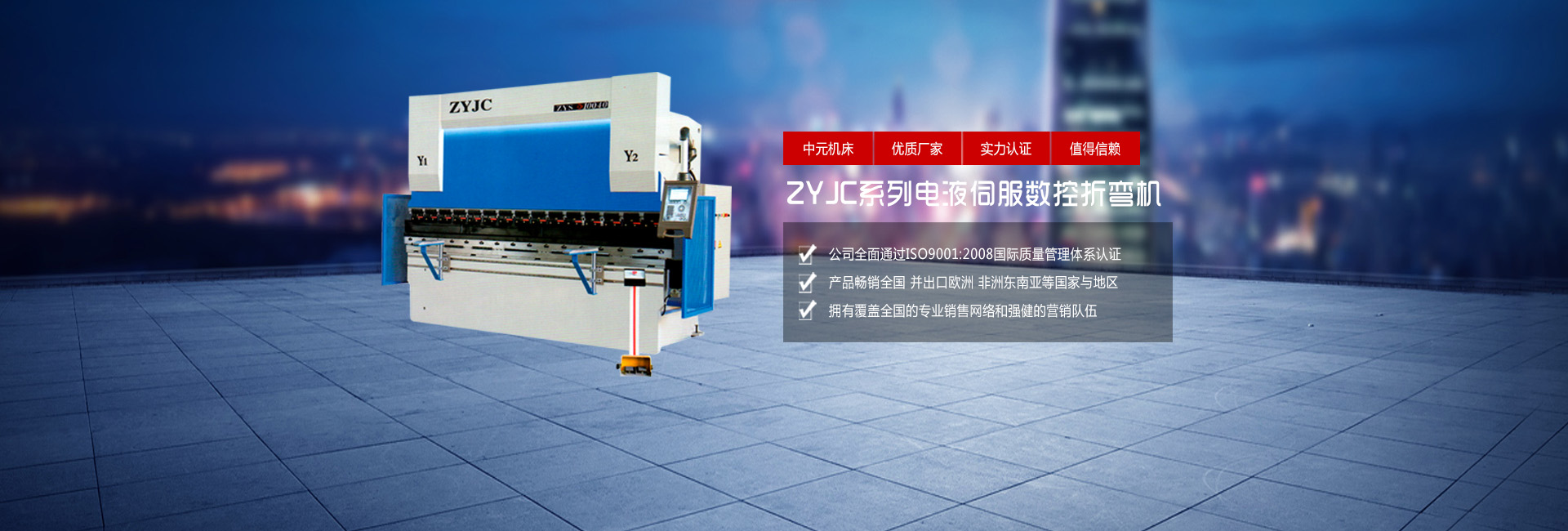 集團召開黨代會暨黨史學習教育黨課報告會