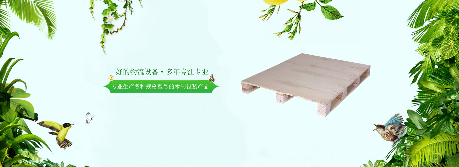 集團召開慶祝建黨100周年暨“兩優(yōu)一先”表彰大會